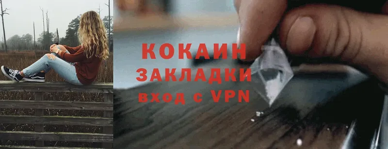 OMG вход  Химки  Кокаин VHQ 