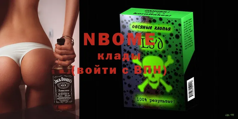 Марки NBOMe 1500мкг  OMG сайт  Химки 